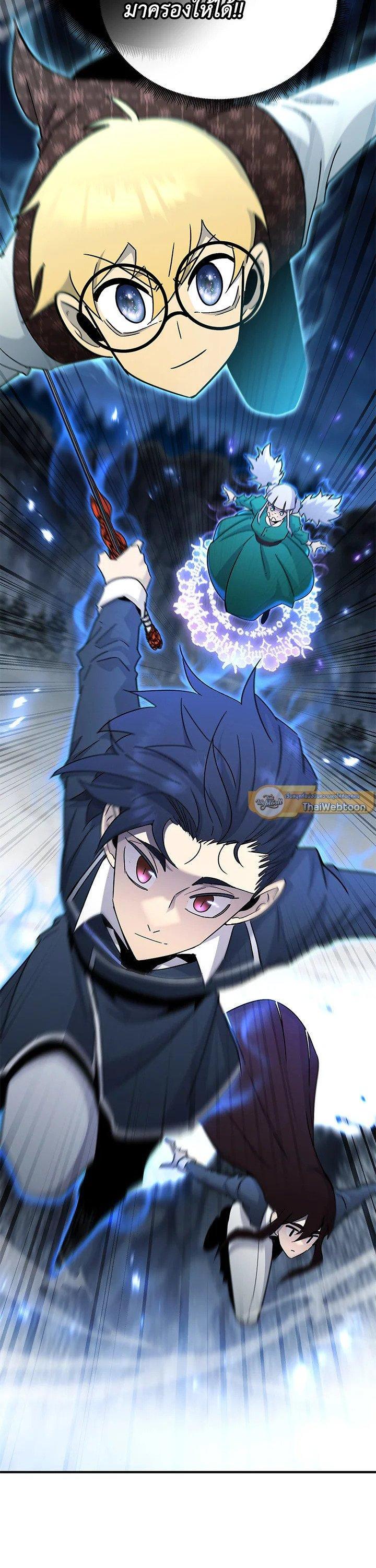 Standard of Reincarnation ตอนที่ 133 57