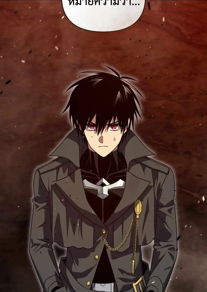 Player Who Returned 10,000 Years Later ตอนที่ 134 29