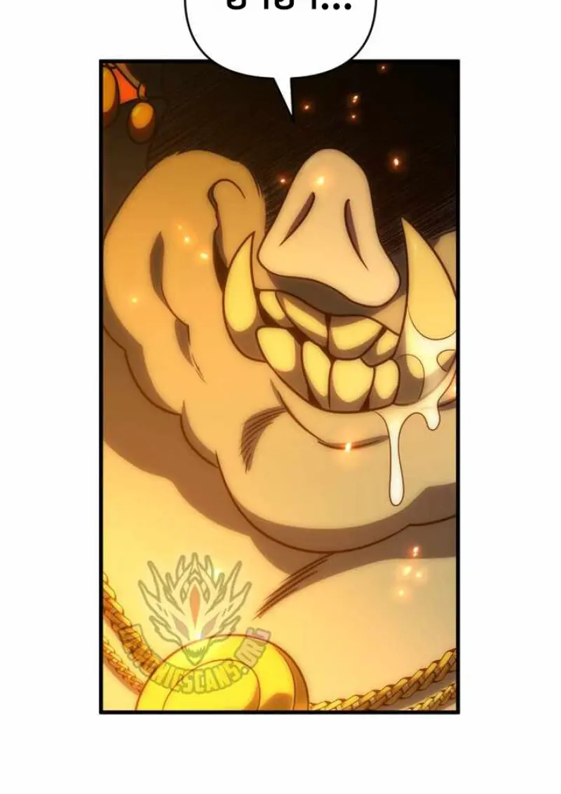 Player Who Returned 10,000 Years Later ตอนที่ 135 4