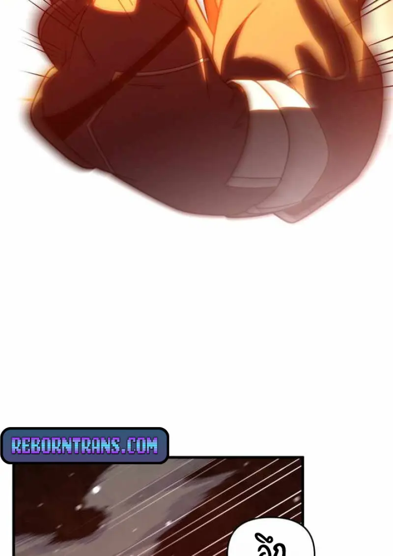 Player Who Returned 10,000 Years Later ตอนที่ 135 39