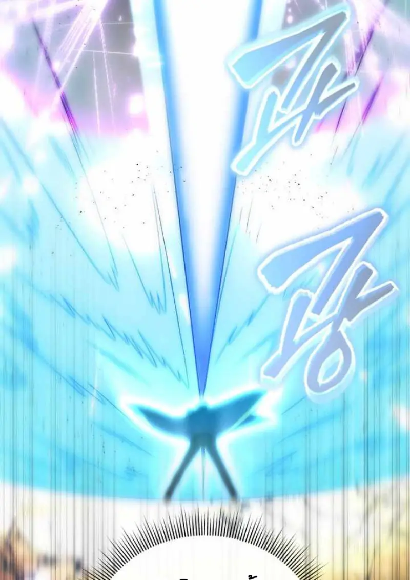 Player Who Returned 10,000 Years Later ตอนที่ 135 48