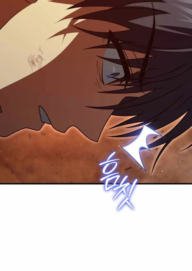 Player Who Returned 10,000 Years Later ตอนที่ 135 75