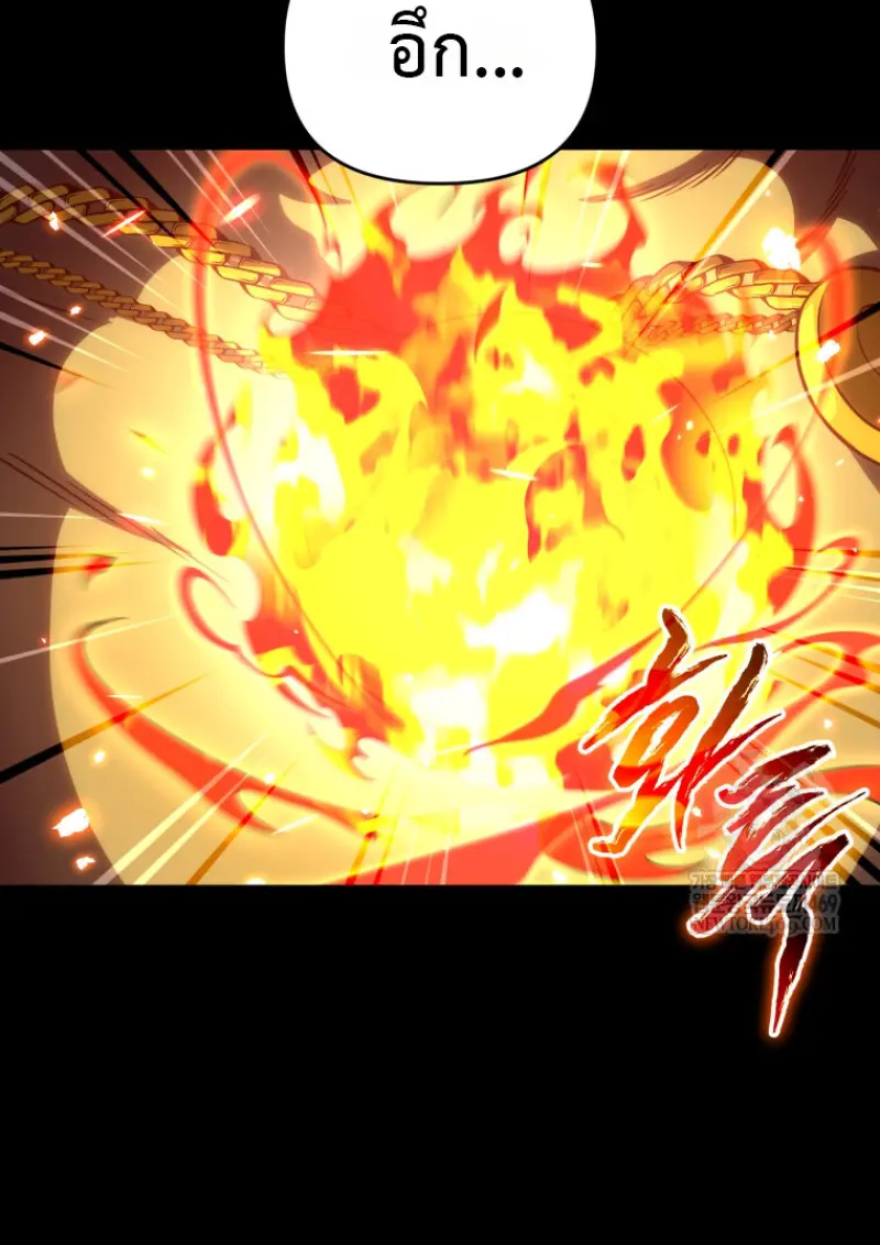 Player Who Returned 10,000 Years Later ตอนที่ 136 6