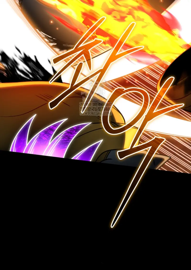 Player Who Returned 10,000 Years Later ตอนที่ 136 26