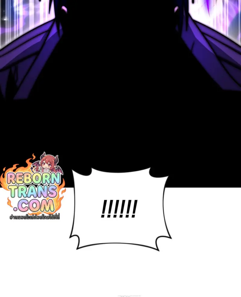 Player Who Returned 10,000 Years Later ตอนที่ 136 69