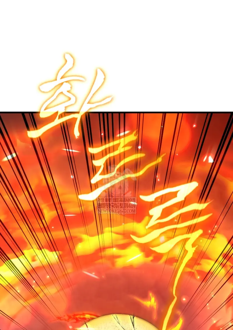 Player Who Returned 10,000 Years Later ตอนที่ 136 80