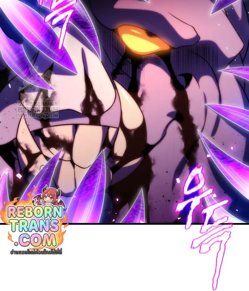 Player Who Returned 10,000 Years Later ตอนที่ 136 101