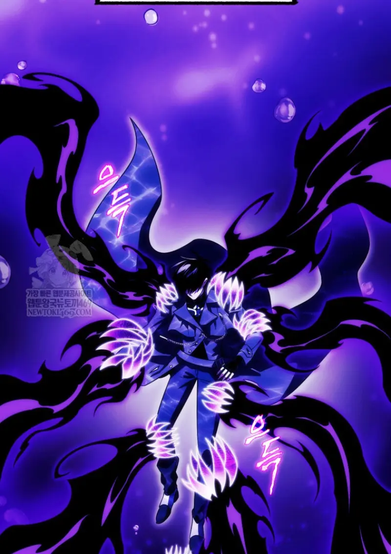 Player Who Returned 10,000 Years Later ตอนที่ 136 112