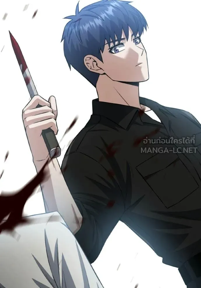 Genius of the Unique Lineage ตอนที่ 137 2