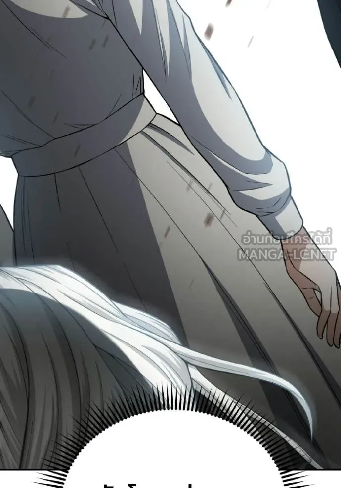 Genius of the Unique Lineage ตอนที่ 137 3