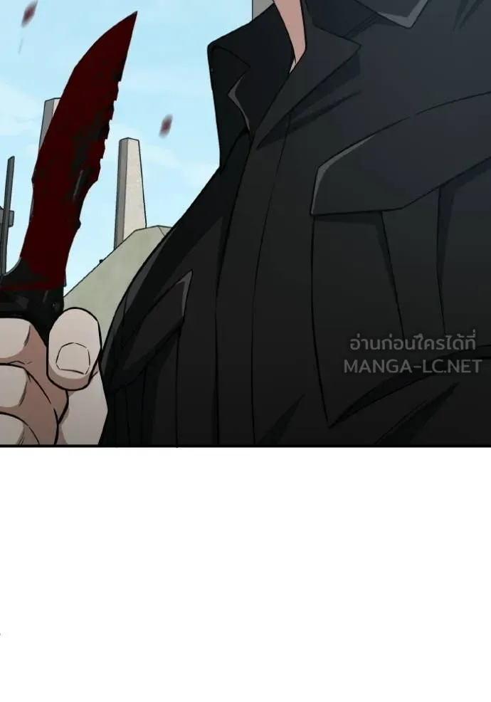 Genius of the Unique Lineage ตอนที่ 137 10