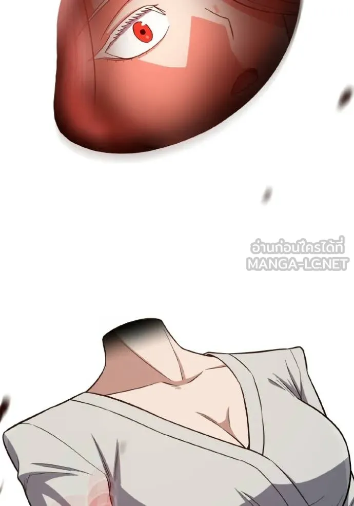 Genius of the Unique Lineage ตอนที่ 137 12