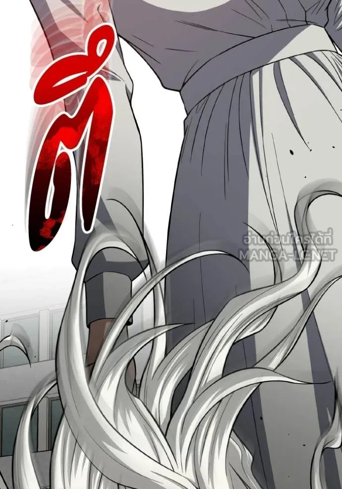 Genius of the Unique Lineage ตอนที่ 137 13