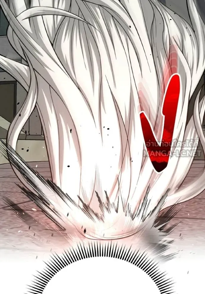 Genius of the Unique Lineage ตอนที่ 137 14