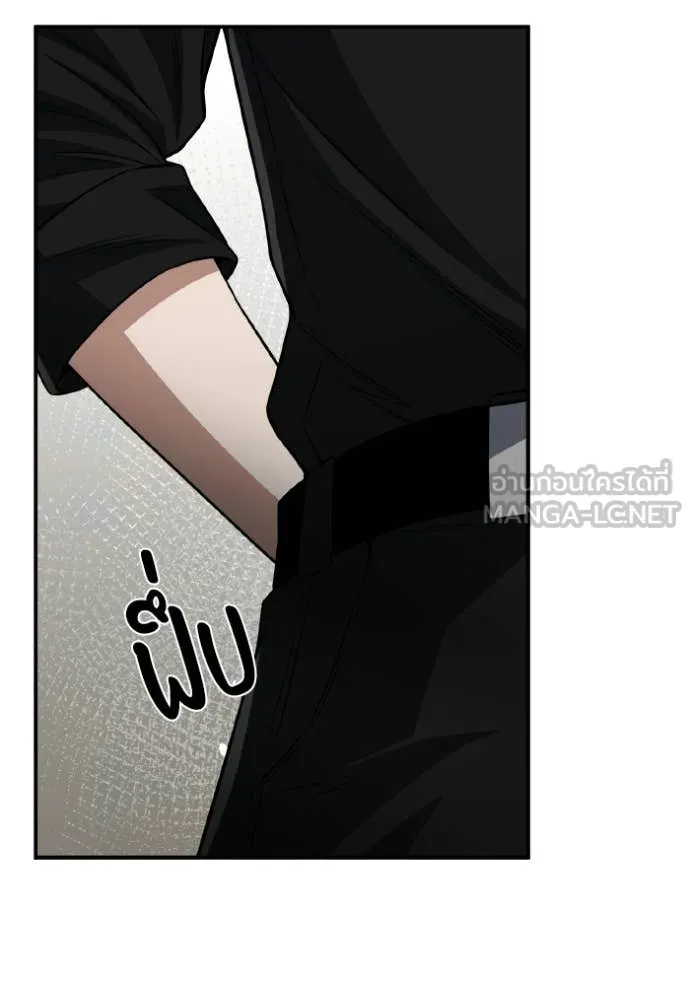 Genius of the Unique Lineage ตอนที่ 137 16