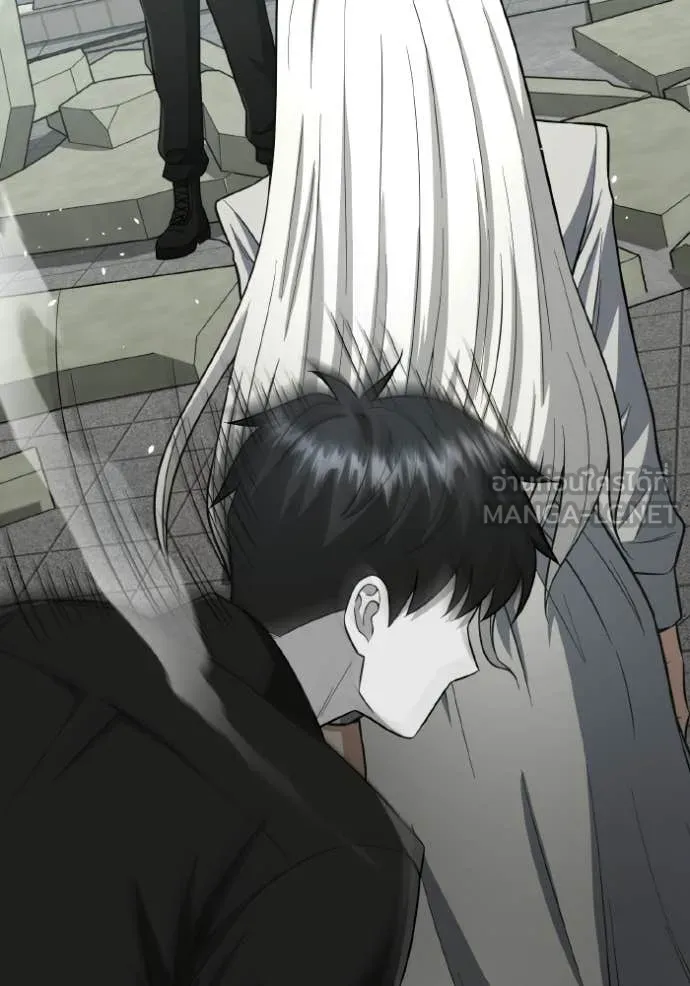 Genius of the Unique Lineage ตอนที่ 137 20