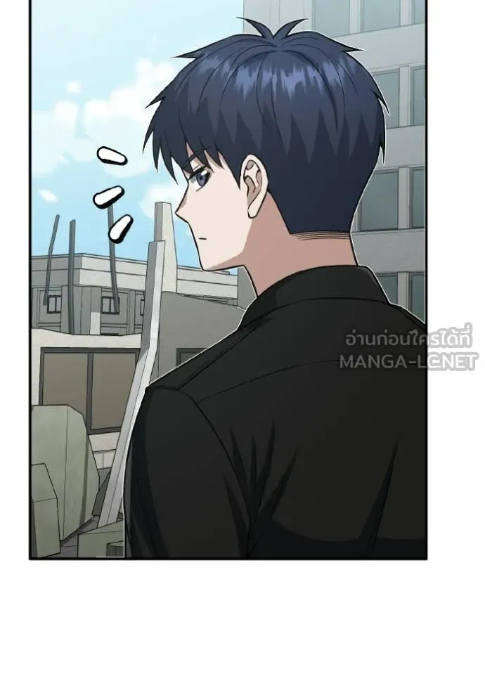 Genius of the Unique Lineage ตอนที่ 137 25