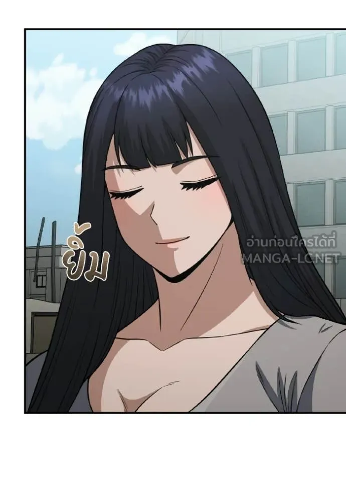 Genius of the Unique Lineage ตอนที่ 137 32