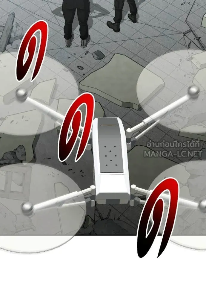 Genius of the Unique Lineage ตอนที่ 137 34