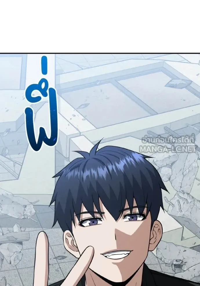 Genius of the Unique Lineage ตอนที่ 137 38