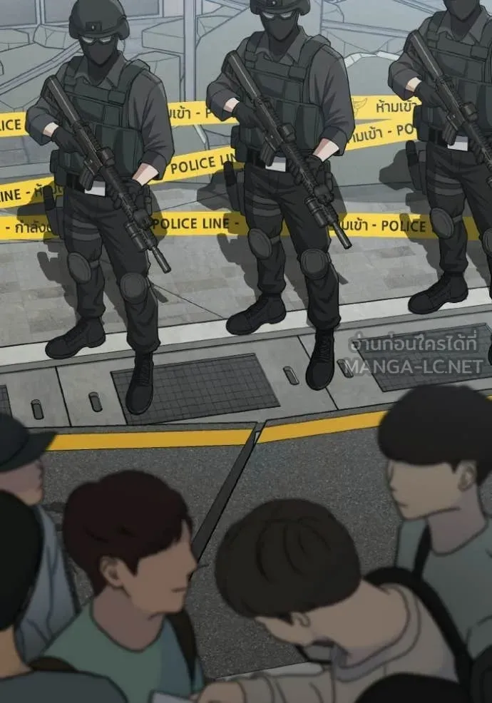 Genius of the Unique Lineage ตอนที่ 137 41