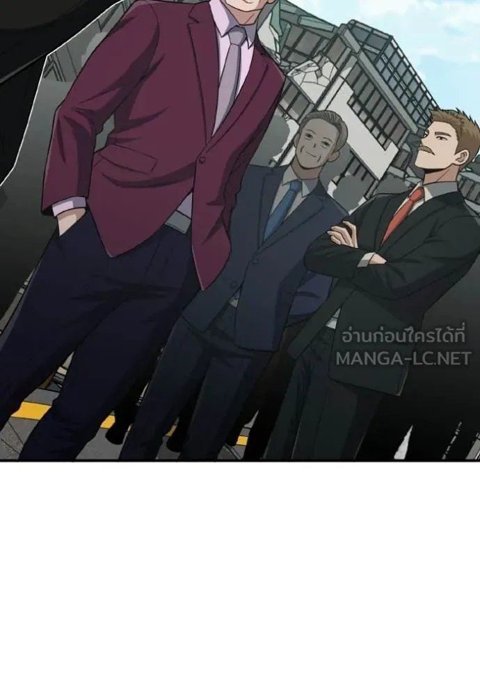 Genius of the Unique Lineage ตอนที่ 137 44