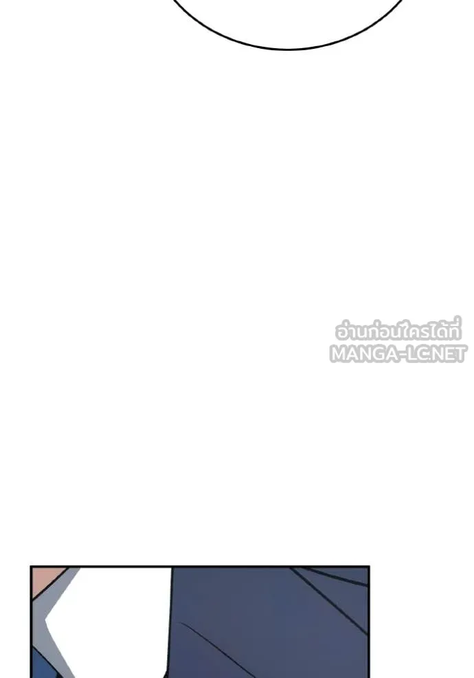 Genius of the Unique Lineage ตอนที่ 137 47