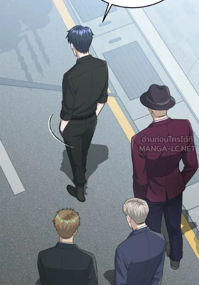 Genius of the Unique Lineage ตอนที่ 137 65