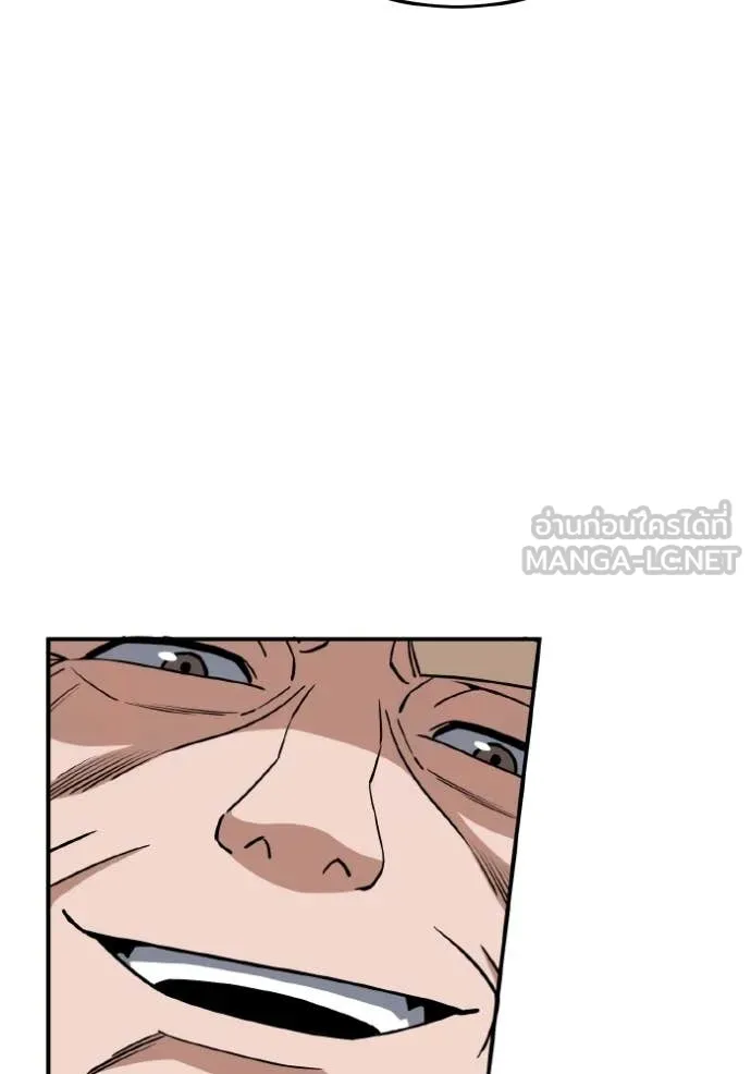 Genius of the Unique Lineage ตอนที่ 137 69