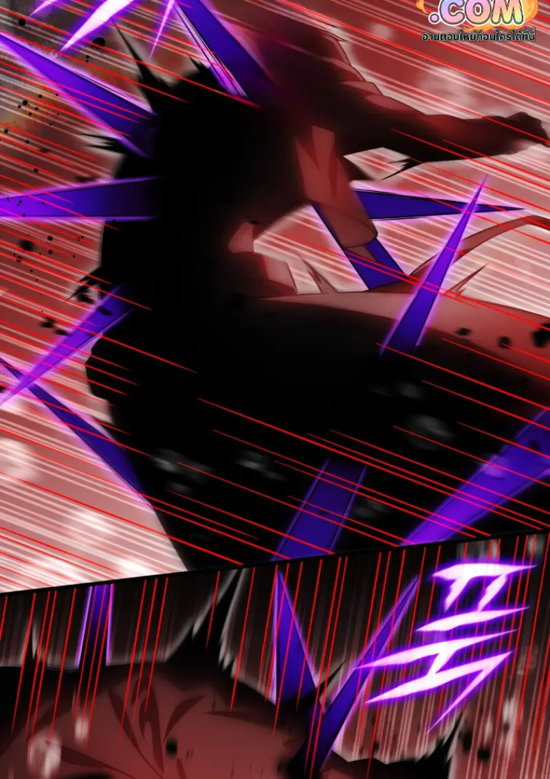 Player Who Returned 10,000 Years Later ตอนที่ 137 73