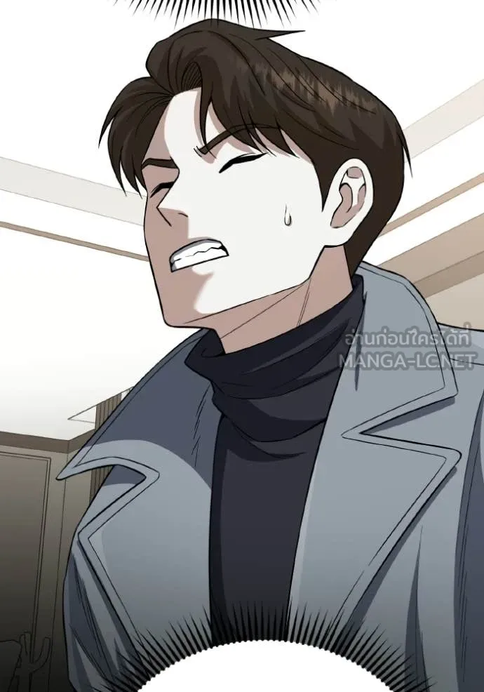 Genius of the Unique Lineage ตอนที่ 137 86