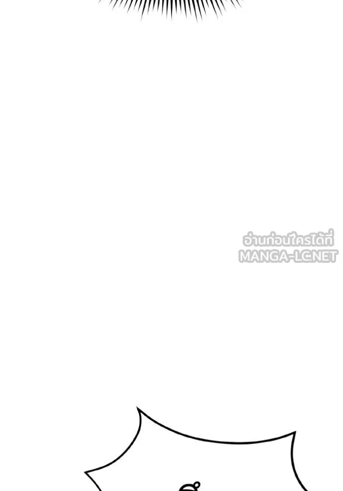 Genius of the Unique Lineage ตอนที่ 137 92