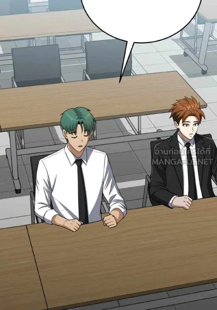 Genius of the Unique Lineage ตอนที่ 137 106