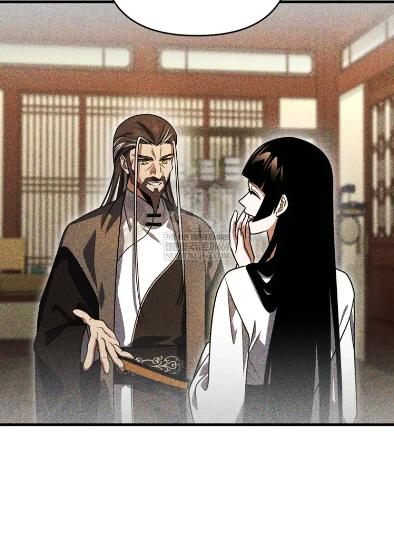 Player Who Returned 10,000 Years Later ตอนที่ 137 120