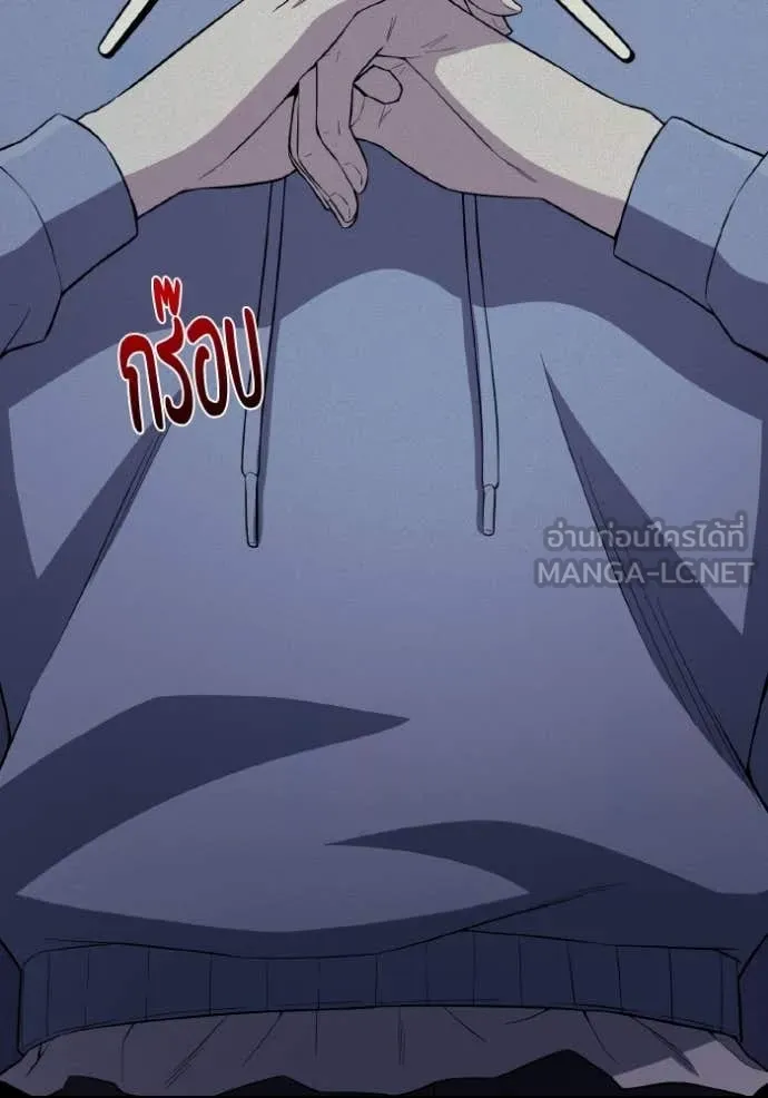 Genius of the Unique Lineage ตอนที่ 137 122