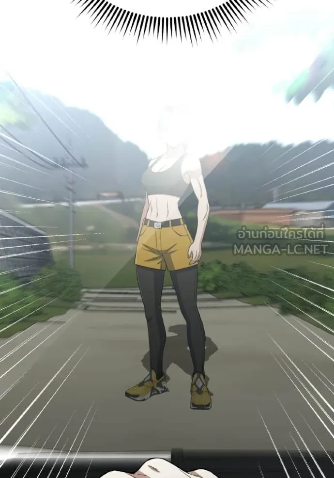 Genius of the Unique Lineage ตอนที่ 137 125