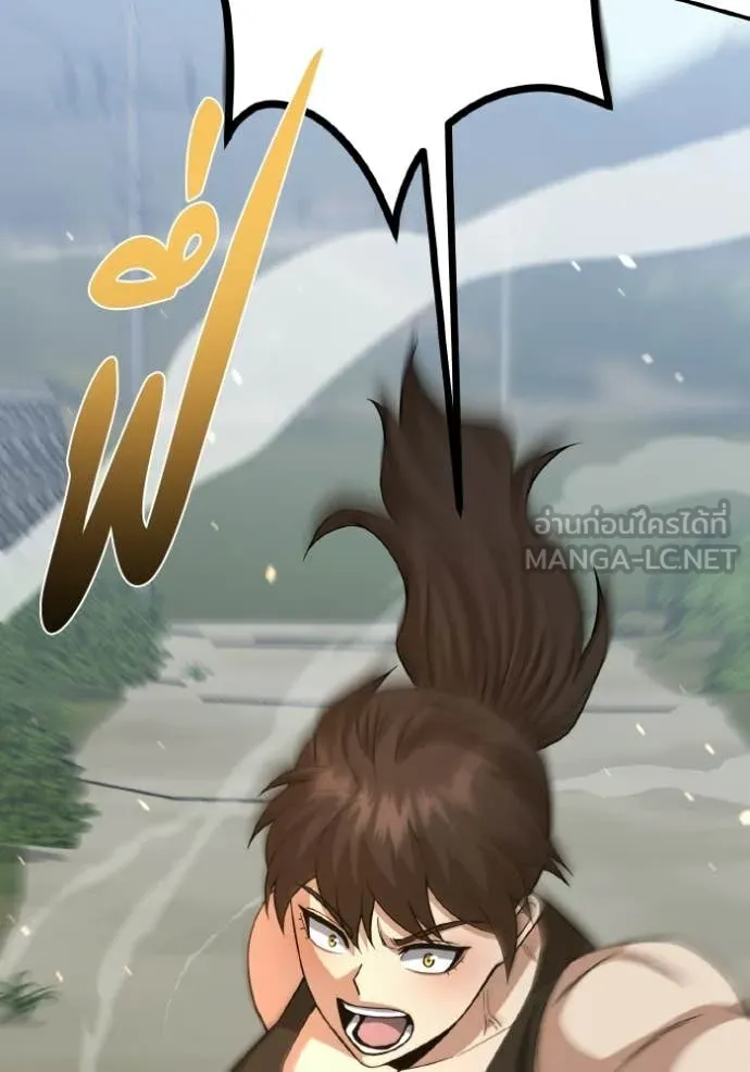 Genius of the Unique Lineage ตอนที่ 137 130