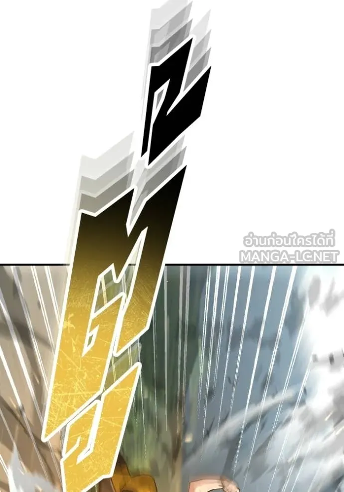 Genius of the Unique Lineage ตอนที่ 137 132