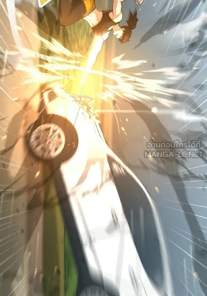 Genius of the Unique Lineage ตอนที่ 137 133