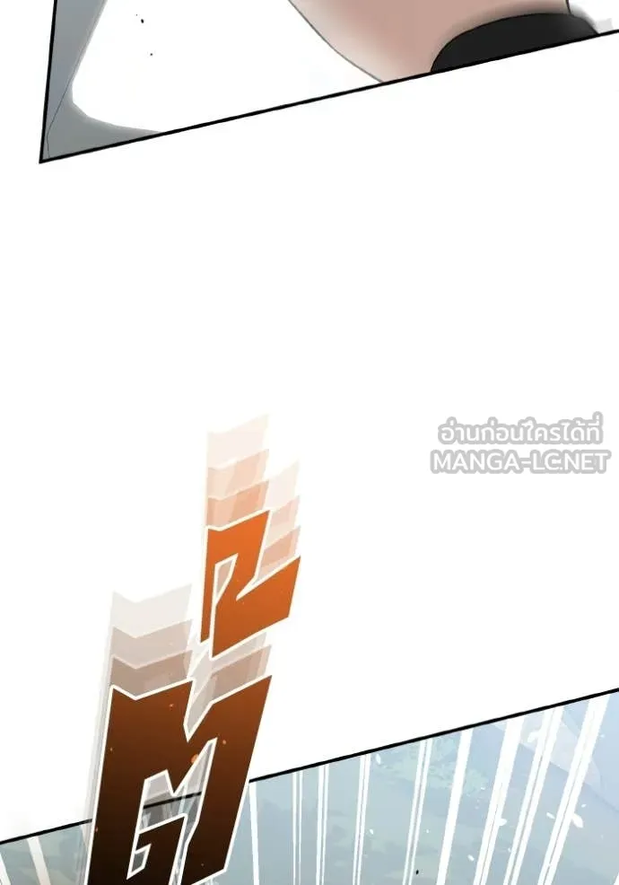 Genius of the Unique Lineage ตอนที่ 137 137