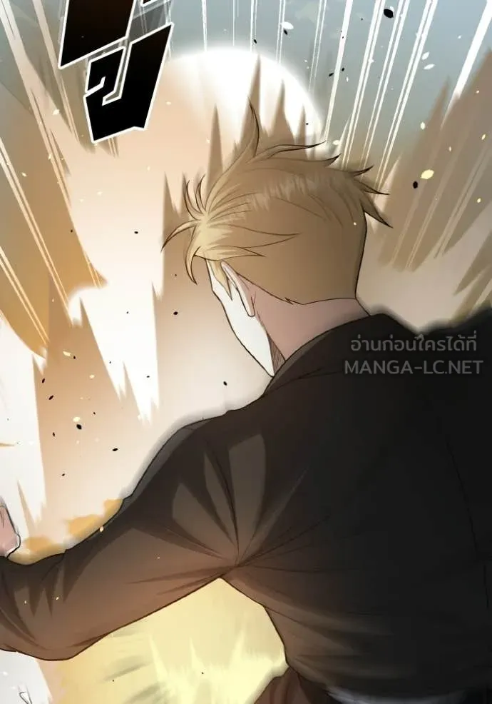 Genius of the Unique Lineage ตอนที่ 137 138