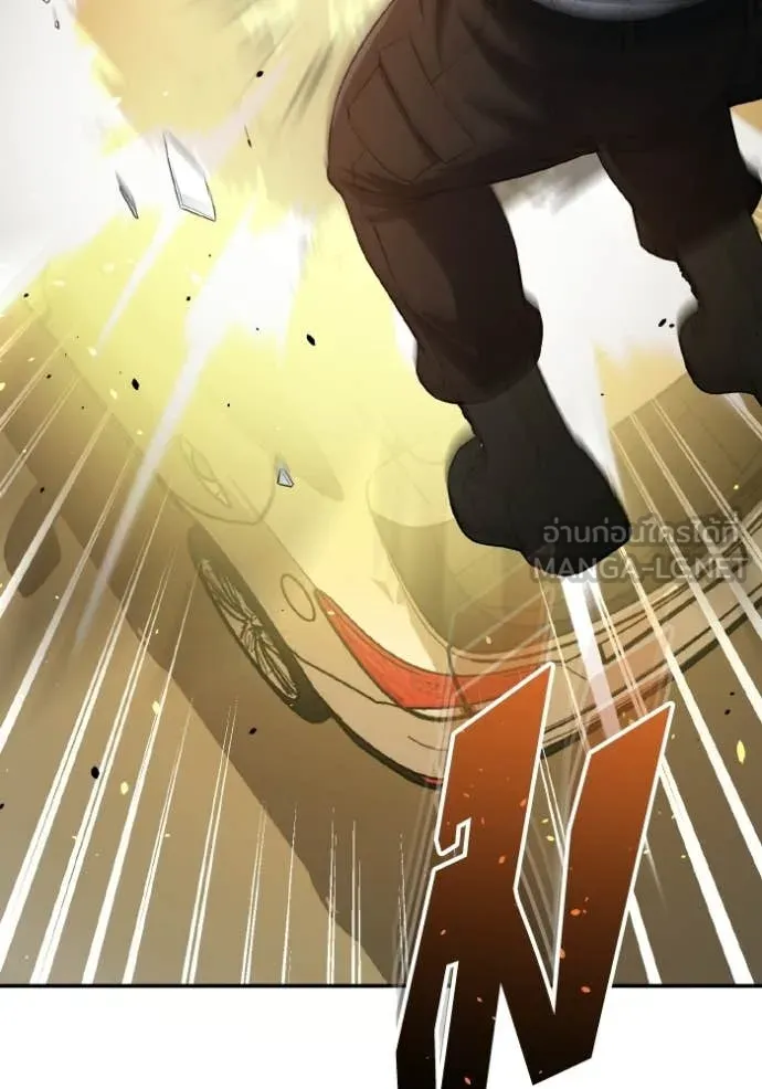 Genius of the Unique Lineage ตอนที่ 137 139