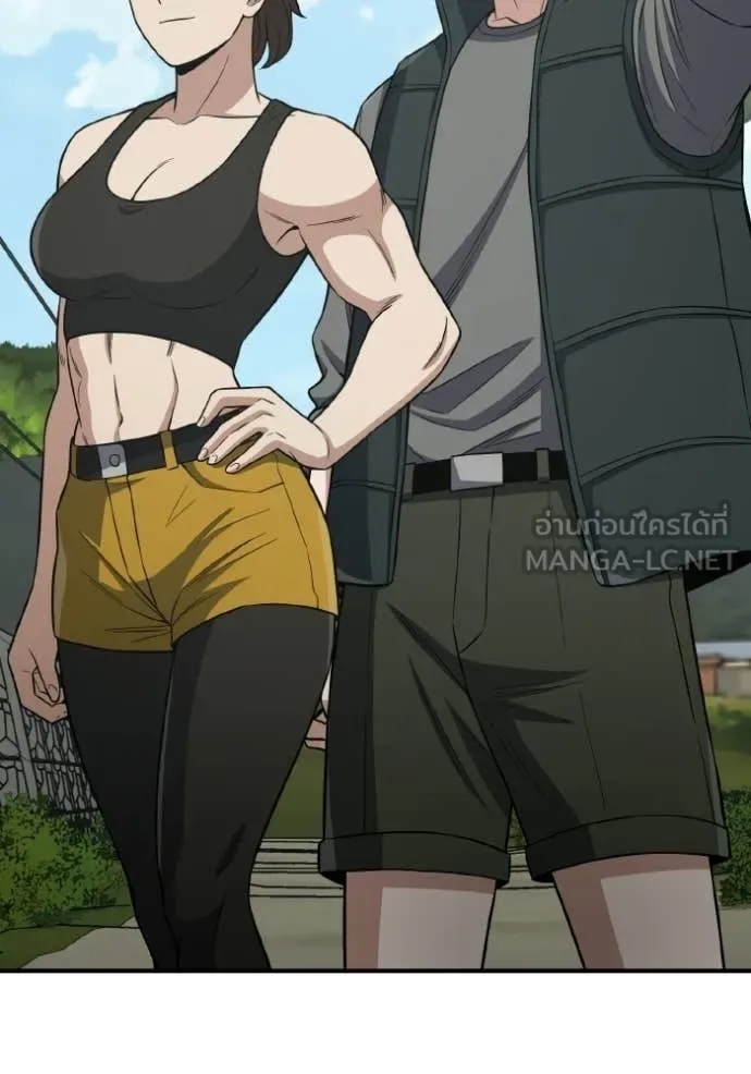 Genius of the Unique Lineage ตอนที่ 137 143