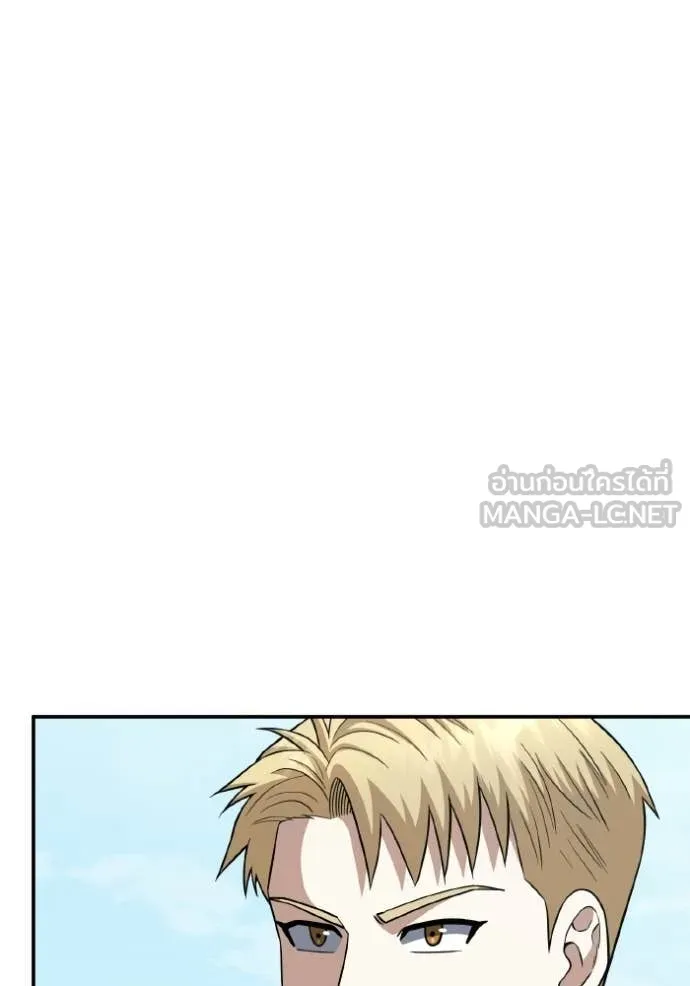 Genius of the Unique Lineage ตอนที่ 137 144