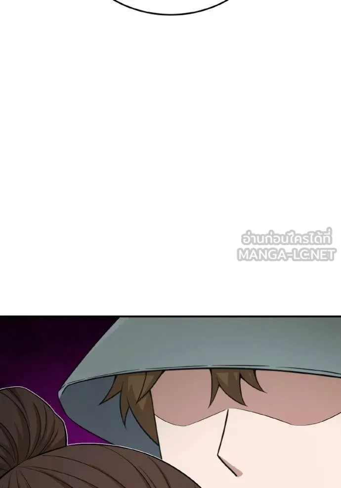 Genius of the Unique Lineage ตอนที่ 137 147