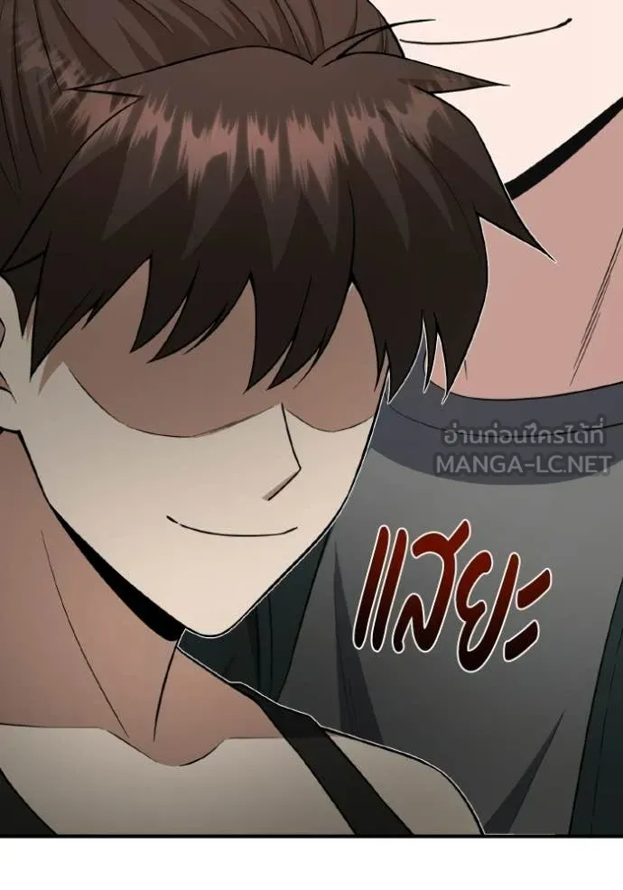 Genius of the Unique Lineage ตอนที่ 137 148