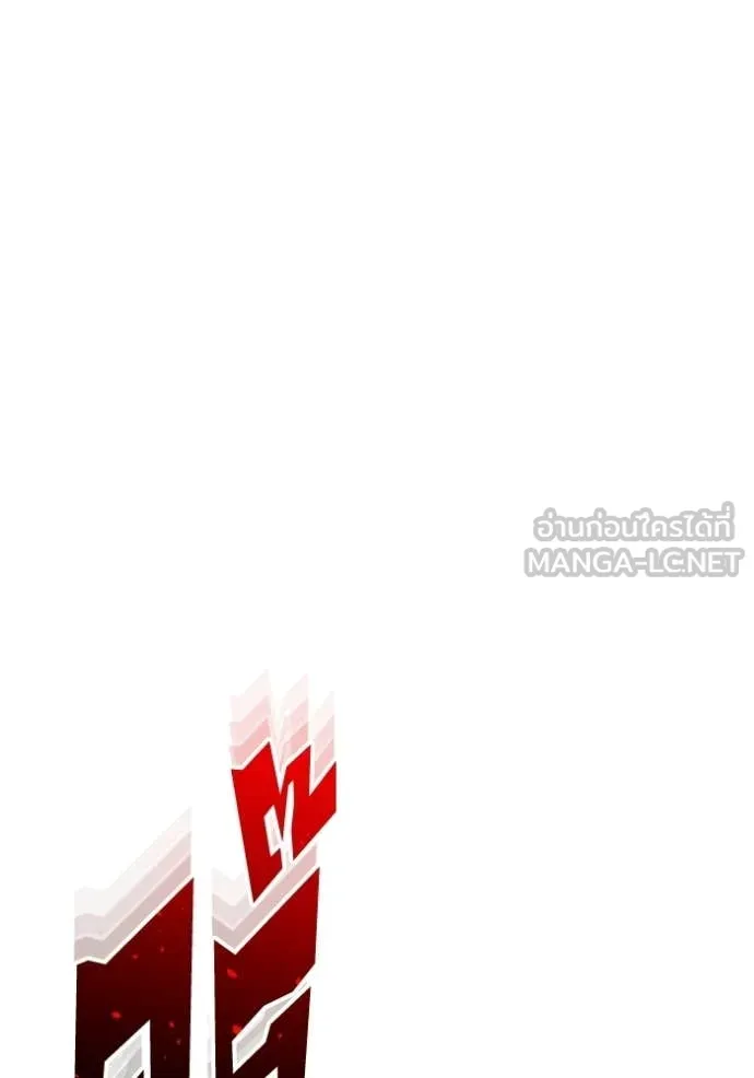 Genius of the Unique Lineage ตอนที่ 137 149