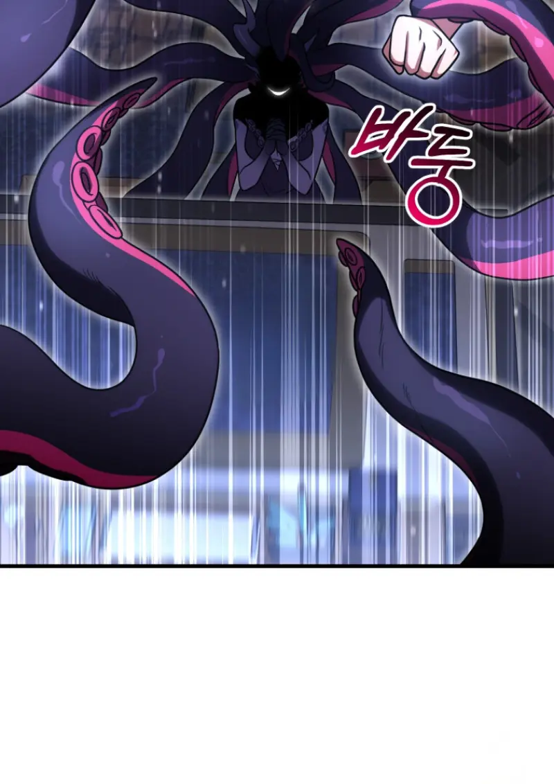 Player Who Returned 10,000 Years Later ตอนที่ 137 152