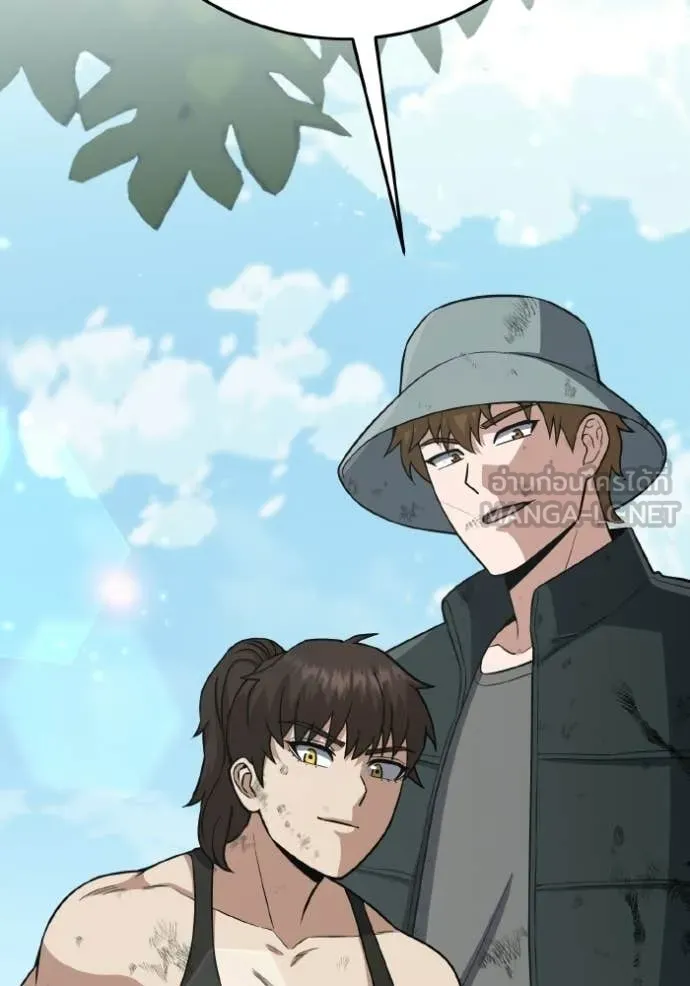 Genius of the Unique Lineage ตอนที่ 137 152