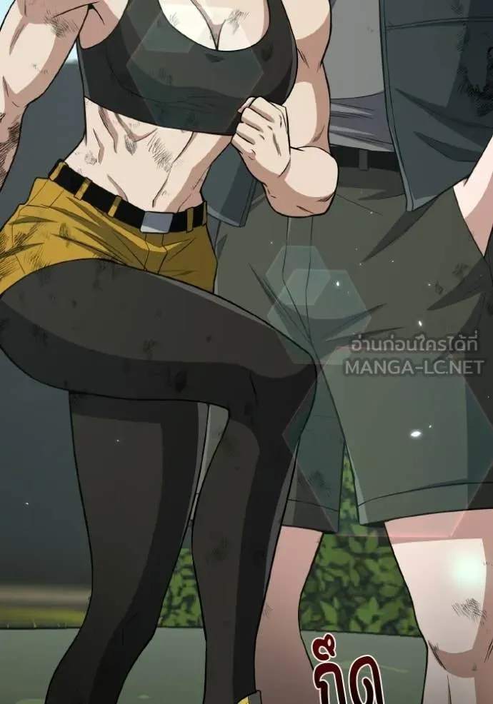 Genius of the Unique Lineage ตอนที่ 137 153